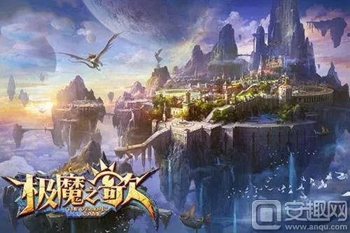 星空物语魔武大陆：探寻神秘之地，揭开魔法之谜，踏入创世之门