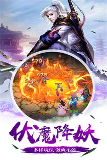 (仙坠凡尘现在叫什么)探索仙坠凡尘在现代语境中的新称谓及其文化意义解析