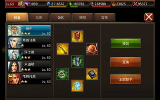 (诸神金标)诸神标：探索神秘符号背后的意义及其在文化传承中的作用