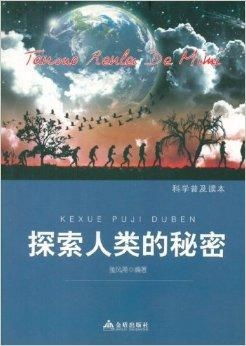 探索灵能冲击的奥秘：如何在免广告的世界中找到相思的甜蜜与自由