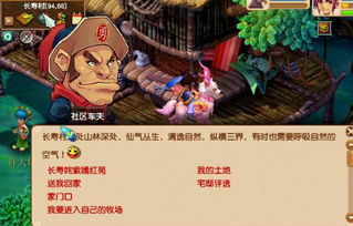 (风之幻想曲小说全文阅读)风之幻想曲：在微风中飘荡的梦幻旅程与心灵交响