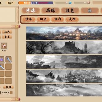 (仙界修为)体验仙界修行之旅：修个肝仙内置功能菜单版，解锁无限可能
