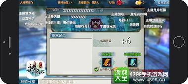 诛仙手游交易平台：安全便捷的游戏道具交易平台，让你畅享游戏乐趣