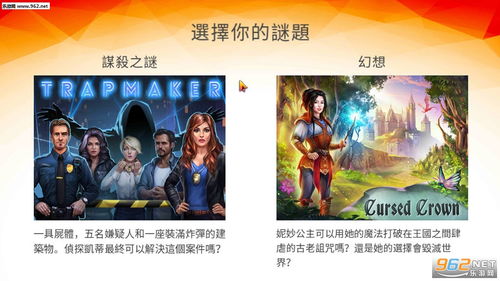 都市冒险高手星星关卡：探索城市之谜，挑战无限可能的冒险之旅