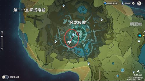 (安卡刷新时间和安卡刷新地点)安卡在哪刷新？地图位置详解，快速找到刷新点。