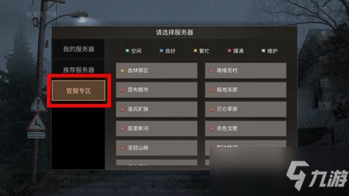 “探索大型黄油手游网站ios，畅玩海量热门游戏，尽情享受高品质游戏体验”