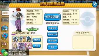 (口袋进化图鉴怎么升级)全面解析口袋进化图鉴升级方法与技巧，让你的收集之旅更轻松