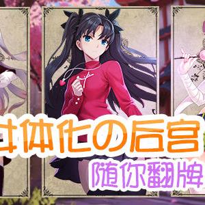 (萌娘契约改成啥名字了)探索萌之契约动画的奇幻世界：角色塑造与故事深度解析