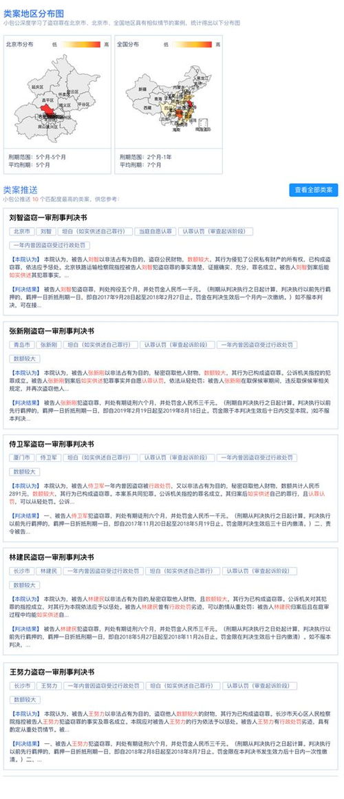 新澳门免费全年资料查询|词语释义解释落实_轻盈版.1.555
