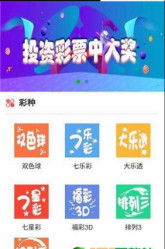 二四六天天彩944CC开奖结果|深入理解各种问题的解决方案_半成制.8.256