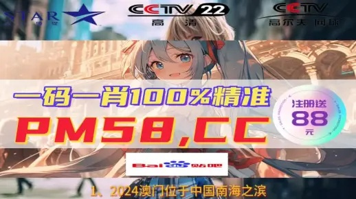 管家婆一肖-一码-一中一特2024|城市探秘发现隐秘美景_策略版.8.529