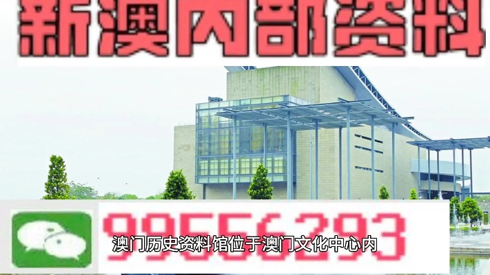 澳门精准四不像正版资料大全|可靠研究解释落实_社交版.8.422