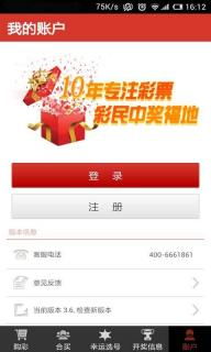 大赢家澳门4949彩论坛高手|现象分析解释落实_订制版.5.642