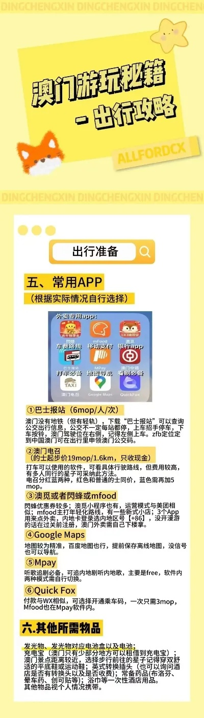 新澳今天最新资料四柱|优质信息尽在掌握_试炼型.6.540