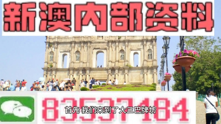 新澳今天最新资料四柱|优质信息尽在掌握_试炼型.6.540