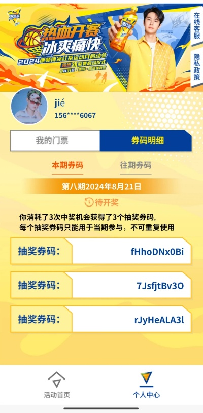 王中王一肖一特一中一MBA|时代资料解释落实_梦幻版Timi.6.957
