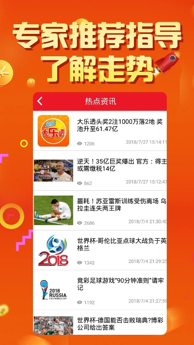 2024全年资料免费大全功能介绍|全面了解最新正品的解答与应用_K.3.303