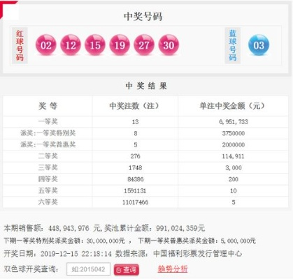 王中王100%期期准澳门|效率资料解释落实_eShop.9.91