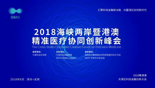澳门六会精准大全|精选最佳解读方法与实践案例_Deice.9.686