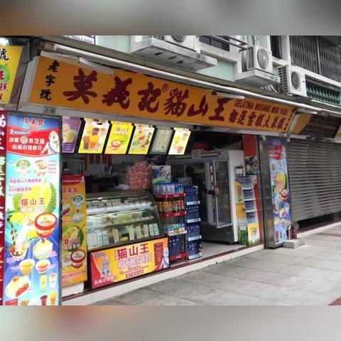 打开澳门资料网站|分析与解释成语的收益与意义_冰爽品.2.45