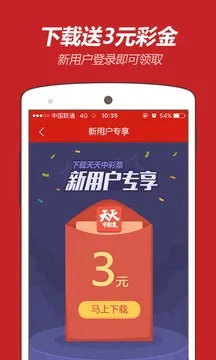 澳门码开奖结果记录202|词语释义解释落实_精简版IOS.6.41