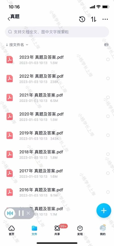 新奥门资料大全正版资料2024年|权威研究解释落实_复刻版.0.671