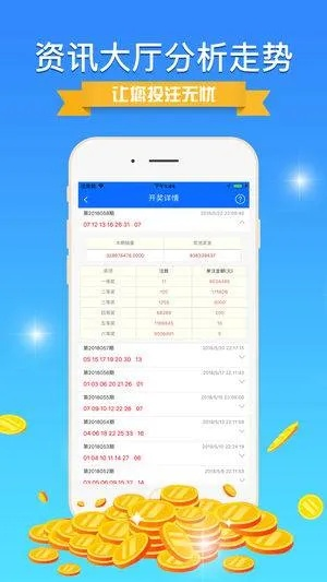 澳彩免费高手资料论坛大全|实地研究解释落实_清洁版.8.294