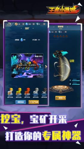 无敌脑洞王者2正版下载-无敌脑洞王者2免广告下载v.4.42 无敌脑洞王者2正版下载-无敌脑洞王者2免广告下载v.4.42