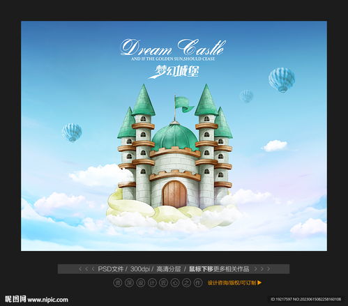城堡之战最新版煎饼店免广告下载-城堡之战无限零件下载v.0.55 城堡之战最新版煎饼店免广告下载-城堡之战无限零件下载v.0.55