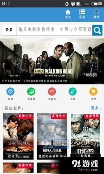 速度之星ios中文版无广告下载-速度之星ios官方下载app无限红包v.7.17 速度之星ios中文版无广告下载-速度之星ios官方下载app无限红包v.7.17