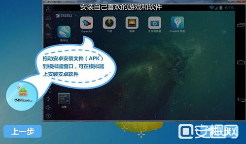 安静书萝卜刀整理3d游戏下载-安静书萝卜刀整理手机版最新下载v.2.25 安静书萝卜刀整理3d游戏下载-安静书萝卜刀整理手机版最新下载v.2.25
