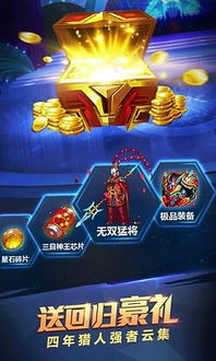 通灵猎人游戏手机版下载-通灵猎人内置功能菜单下载安装v.3.71 通灵猎人游戏手机版下载-通灵猎人内置功能菜单下载安装v.3.71