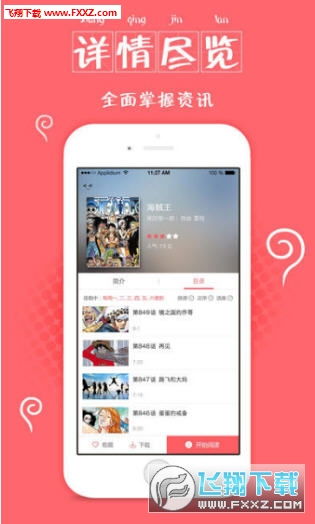 只有一道门2无限钻石免费版下载无广告-只有一道门2无限钻石免费版下载无广告v.7.73