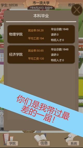 封闭病栋2024新版下载-封闭病栋无限金币研究点下载v.6.23 封闭病栋2024新版下载-封闭病栋无限金币研究点下载v.6.23
