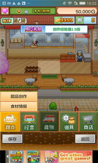 创意蛋糕店无限金币点券2下载-创意蛋糕店无限金币点券安卓版v.9.39