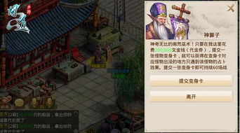 山海北荒卷云游全图鉴内置菜单下载手游官方正版-山海北荒卷云游全图鉴2024下载v.1.35