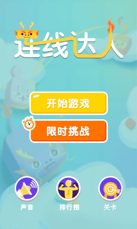 螺丝解压馆红包版官方下载-螺丝解压馆游戏安卓版下载安装v.3.74