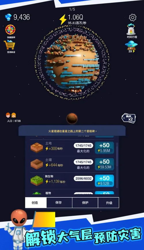中卡之星遨游模拟器内置菜单版最新版下载安装-中卡之星遨游模拟器内置菜单版手游最新正式版（暂未上线）v.1.10