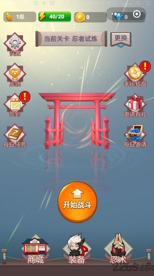 忍者棒球微信小程序（暂未上线）-忍者棒球免费下载v.5.38