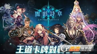 热血大作战台服无限金币版下载-热血大作战台服游戏iOS下载v.7.62