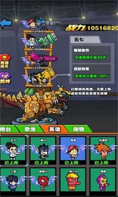 吉伊卡哇袋着走无广告版下载-吉伊卡哇袋着走无限金币无限钻石版本下载v.7.64