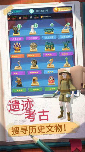冒险者日记国际服游戏下载安装-冒险者日记国际服内置功能菜单下载v.1.97 冒险者日记国际服游戏下载安装-冒险者日记国际服内置功能菜单下载v.1.97