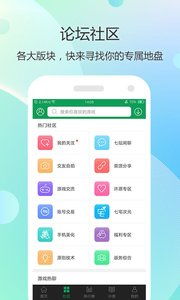 带娃大挑战共存版7723最新版下载-带娃大挑战钻石下载v.3.56