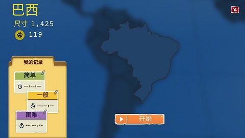 地球净化工程最新版可化妆无广告版下载-地球净化工程最新版无限钻石金币版下载无广告v.6.81 地球净化工程最新版可化妆无广告版下载-地球净化工程最新版无限钻石金币版下载无广告v.6.81