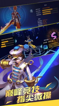 幻塔封神录测试服无限钻石金币版下载无广告-幻塔封神录测试服手游下载v.8.90 幻塔封神录测试服无限钻石金币版下载无广告-幻塔封神录测试服手游下载v.8.90